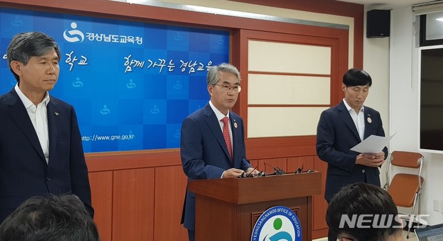 【창원=뉴시스】홍정명 기자= 25일 오전 경남도교육청 브리핑룸에서 박종훈(가운데) 경남도교육감이 경남학생인권조례안의 도의회 본회의 상정 무산에 대한 유감을 표명하는 기자회견을 하고 있다.2019.06.25. hjm@newsis.com