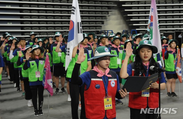 【서울=뉴시스】 대한민국재향군인회 대학생 국토대장정 출정식에서 김도겸(조선대 4년)군과 여자대표 양지윤(성신여자대 4년)양이 결의문을 낭독하고 있다. 2019.06.25 (향군 제공)