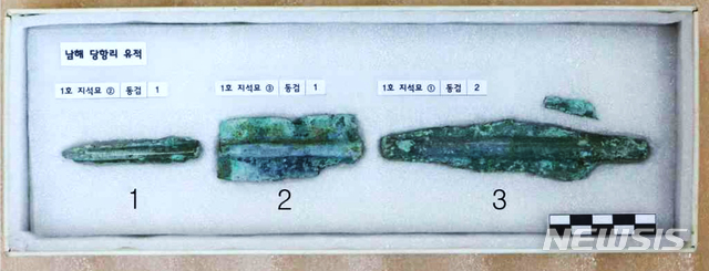 【남해=뉴시스】 차용현 기자 = 경남 남해군은 창선면 당항리 일원 지석묘(고인돌)에서 비파형 청동검, 석기, 무문토기편 등 33건에 모두 93점의 유적이 발견됐다고 25일 밝혔다. 사진은 비파형 동검. 2019.06.25. (사진=삼강문화재연구원 제공) photo@newsis.com