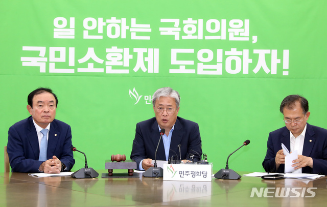 【서울=뉴시스】고승민 기자 = 25일 서울 여의도 국회에서 열린 민주평화당 의원총회에서 유성엽 원내대표가 모두발언하고 있다. 2019.06.25. kkssmm99@newsis.com