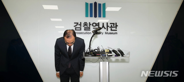 【서울=뉴시스】추상철 기자 = 문무일 검찰총장이 25일 오전 서울 서초구 대검찰청 검찰역사관 앞에서 과거사 관련 입장발표를 한 후 고개숙여 사과하고 있다. 2019.06.25. photo@newsis.com