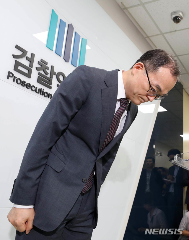 【서울=뉴시스】추상철 기자 = 문무일 검찰총장이 25일 오전 서울 서초구 대검찰청 검찰역사관 앞에서 과거사 관련 입장발표를 한 후 고개숙여 사과하고 있다. 2019.06.25. photo@newsis.com