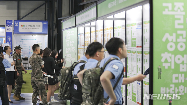 [서울=뉴시스] 최진석 기자 = 서울 강남구 세텍에서 열린 '고졸 성공 취업 대박람회'를 찾은 학생과 군 장병이 채용 공고를 살펴보고 있다. (사진=뉴시스 DB) 이 사진은 기사 내용과 직접적 관련 없음  myjs@newsis.com