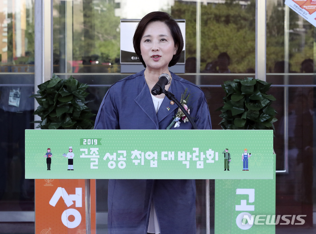 【서울=뉴시스】최진석 기자 = 유은혜 사회부총리 겸 교육부 장관이 25일 오전 강남구 세텍에서 열린 '2019 고졸 성공 취업 대박람회'에 참석해 축사를 하고 있다. 2019.06.25.myjs@newsis.com