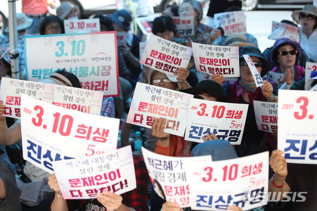 【서울=뉴시스】김선웅 기자 = 대한애국당(우리공화당으로 당명 변경)이 광화문광장에 불법 설치한 천막에 대한 서울시의 강제 철거 행정집행이 실시된 25일 서울 종로구 광화문광장에서 불법 천막을 재설치한 대한애국당원들이 집회를 하고 있다. 2019.06.25. mangusta@newsis.com