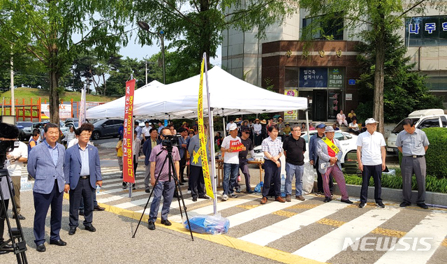 【나주=뉴시스】이창우 기자 = 25일 전남 나주시청 앞 광장에서 '죽산보철거반대투쟁위원회' 주최로 주민 100여명이 참석한 가운데 죽산보 해체 반대 집회가 열리고 있다. 2019.06.25 lcw@newsis.com