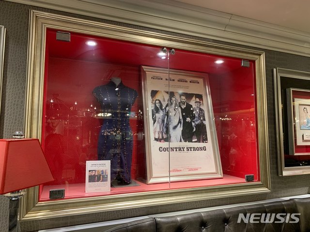 【서울=뉴시스】'페어링6' 내 할리우드 스타 귀네스 팰트로 의상