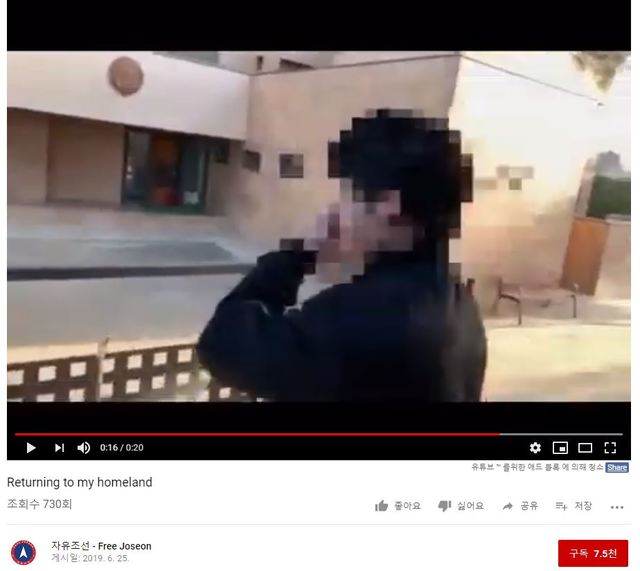 【서울=뉴시스】 지난 2019년 2월 스페인 주재 북한 대사관을 습격한 반북단체 '자유조선'이 뒤에 공개한 공격 장면의 동영상. 헝가리 법원이 지난 15일(현지시간) 공격에 가담한 한국 국적자 1명을 스페인에 추방하도록 판결했다. 2023.11.17.