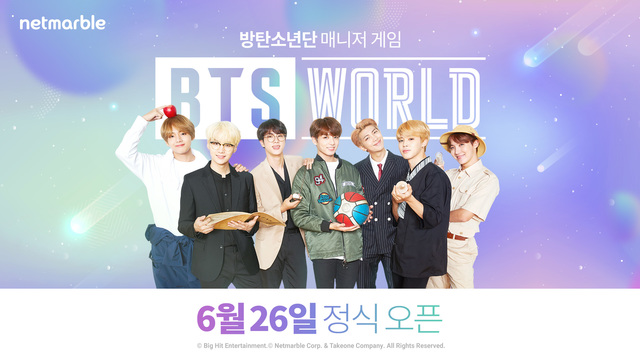 【서울=뉴시스】넷마블, 방탄소년단 매니저 게임 ‘BTS월드’ 26일 오후 6시 글로벌 정식 출시 2019.06.26 (사진=넷마블 제공)