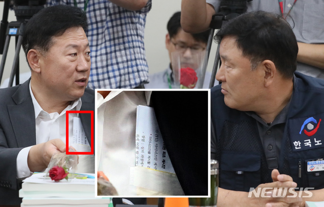 【세종=뉴시스】강종민 기자=류기정(왼쪽) 한국경영자총협회 전무가 최저임금위원회 제5차 전원회의에 참석해 이성경 한국노동조합총연맹 사무총장과 대화를 나누고 있다. 류 전무 상의 안주머니 사이로 사용자 측 제시안이 보이고 있다. 2019.06.26 ppkjm@newsis.com&nbsp; 