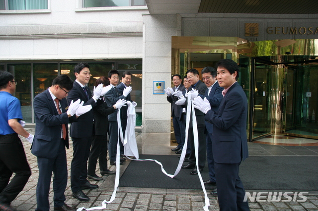 [안동=뉴시스] 지난해 9월 26일 구미호텔금오산에서 안전인증 시설 현판식이 열리고 있다. (사진=경북도 제공) 2020.06.21