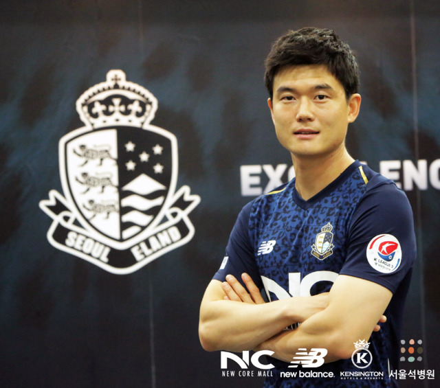 K리그2 서울 이랜드FC, 사이드백 최종환 영입