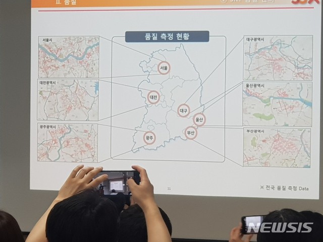 【서울=뉴시스】SK텔레콤 류정환 5GX 인프라 그룹장이 26일 서울 을지로 삼화빌딩에서 '5G 네트워크 품질'과 관련해 브리핑하고 있다. photo@newsis.com