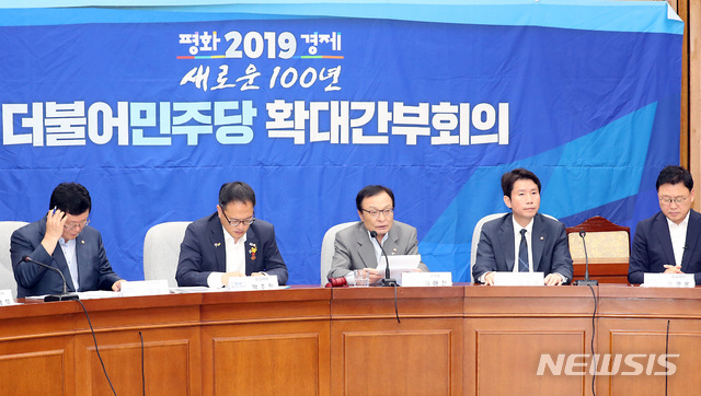 【서울=뉴시스】이종철 기자 = 26일 서울 여의도 국회에서 열린 민주당 확대간부회의에서 이해찬 대표가 모두발언을 하고 있다. 2019.06.26. jc4321@newsis.com