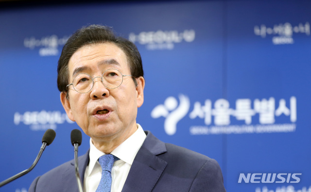 【서울=뉴시스】박원순 서울시장. (사진=뉴시스 DB)