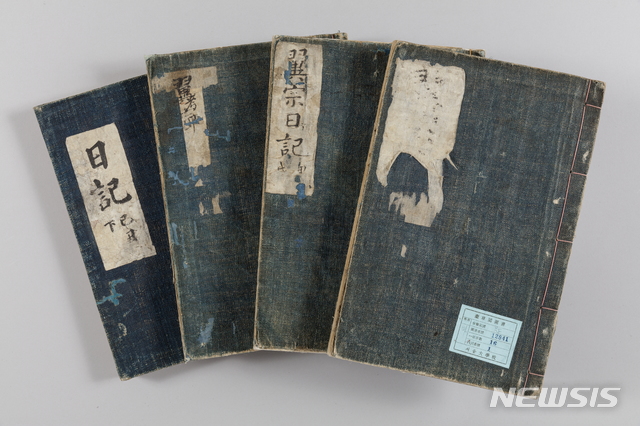 효명세자 동궁일기