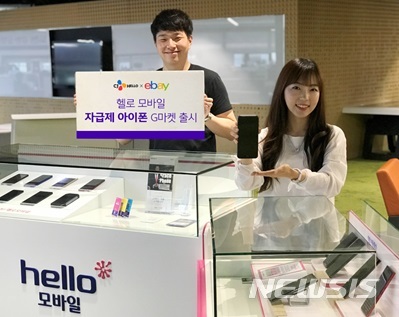 CJ헬로, '리퍼비시 아이폰' 출시…자급제 확산 기대 