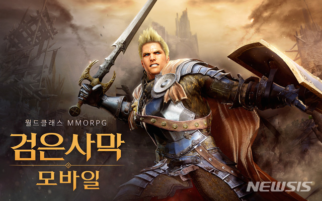 펄어비스, 검은사막 IP 앞세워 글로벌 시장서 '두각'