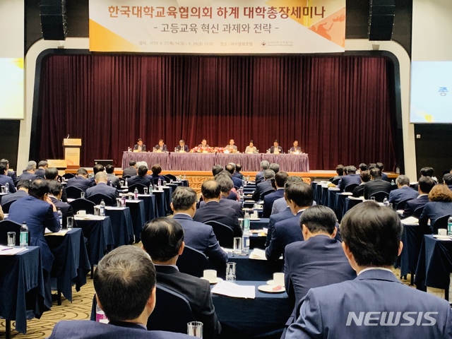 【여수=뉴시스】이연희 기자=교육부 김규태 고등교육정책실장(오른쪽 네 번째)이 27일 오후 3시 전남 여수 엠블호텔에서 진행된 한국대학교육협의회 하계대학총장세미나에서 대학 총장들과의 토론 차례에 발언하고 있다. 2019.06.27. dyhlee@newsis.com