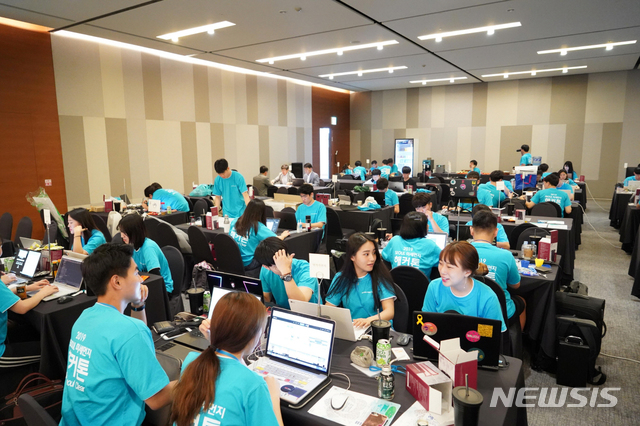 【서울=뉴시스】 지난해 6월27일 서울에서 열린 미세먼지 해커톤 대회. 2020.04.22.photo@newsis.com 