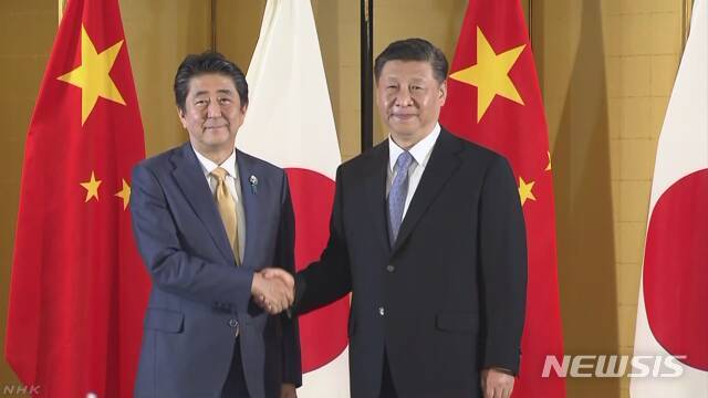 아베 신조 일본 총리가 지난해 6월27일 주요 20개국(G20) 정상회의 참석차 방일한 시진핑 중국 국가주석과 만나 정상회담을 갖고 양국 관계의 완전한 정상화를 확인했다. (사진출처: NHK 화면 캡처) 2020.6.13.