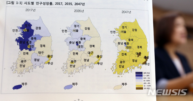 【세종=뉴시스】강종민 기자 = 김진 통계청 인구동향과장이 27일 오전 정부세종청사에서 시·도별 장래인구 특별추계 결과를 발표하고 있다. 2019.06.27. ppkjm@newsis.com