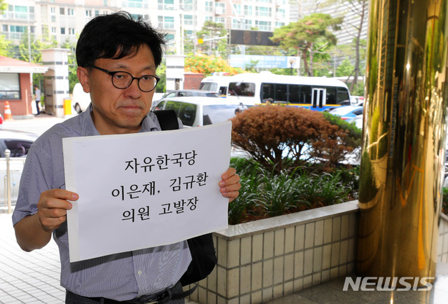 【서울=뉴시스】배훈식 기자 = 하승수 녹색당 공동운영위원장이 27일 오전 서울 영등포구 영등포경찰서에 바른미래당 채이배 의원 감금사건과 관련, 자유한국당 이은재, 김규환 의원에 대한 특수감금 및 특수주거침입 혐의 추가 고발장 접수를 하고 있다. 2019.06.27. dahora83@newsis.com