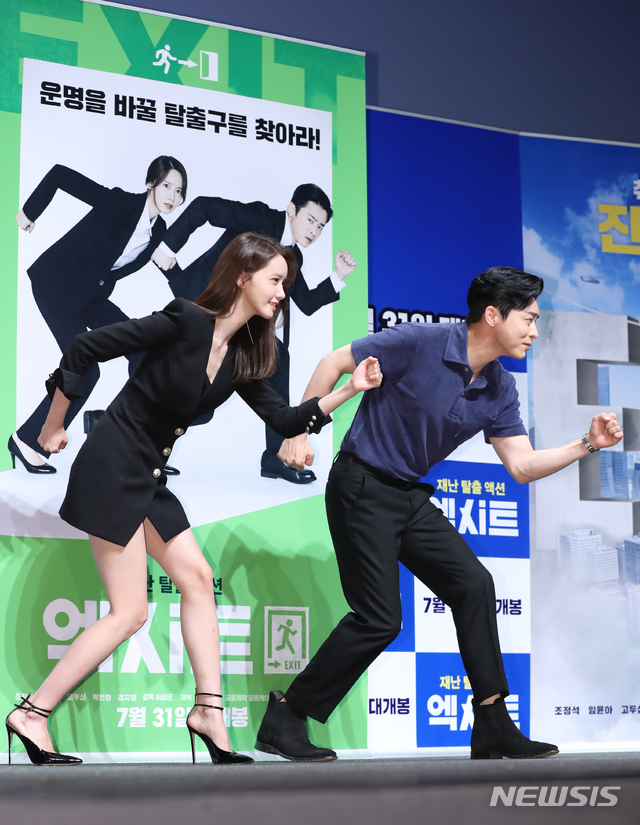 【서울=뉴시스】조수정 기자 = 배우 임윤아(그룹 소녀시대 윤아)와 조정석(오른쪽)이 27일 오전 서울 강남구 CGV압구정에서 열린 영화 '엑시트' 제작보고회에서 포즈를 취하고 있다. 영화 '엑시트'는 7월 31일 개봉한다. 2019.06.27. chocrystal@newsis.com