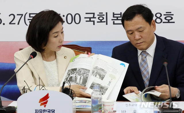 【서울=뉴시스】 박영태 기자 = 자유한국당 나경원 원내대표가 27일 오후 서울 여의도 국회에서 열린 문재인 정권의 사회교과서 불법 조작 사태 긴급 간담회에서 박용조(오른쪽) 진주교대 교수와 함께 조작된 사회교과서를 들고 이야기를 나누고 있다. 2019.06.27. since1999@newsis.com