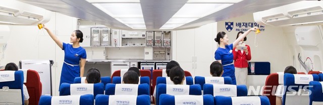 【대전=뉴시스】 지난해 실시된 배재대 항공운항과 예비 승무원대회에 참가한 고교생들이 체험을 하고 있다.(사진=배재대 제공)