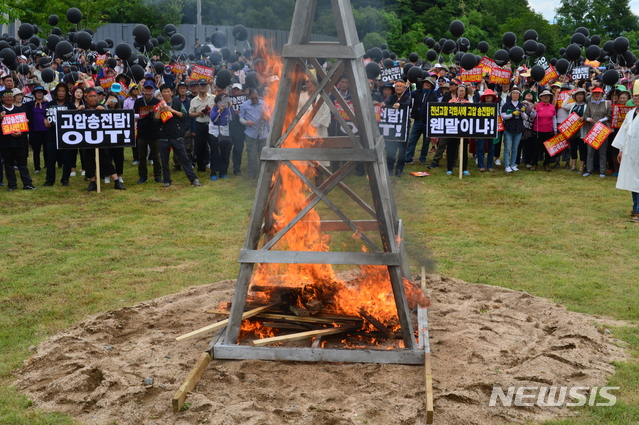 [봉화=뉴시스] 28일 경북 봉화군 국립백두대간수목원 입구에서 주민과 환경단체 회원들이 봉화 백두대간을 통과하는 '동해안~수도권 500㎸ HVDC 고압송전선로 사업'에 반대하며 모형 송전탑의 화형식을 갖고 있다. 2019.06.28 (사진=봉화군 제공) photo@newsis.com