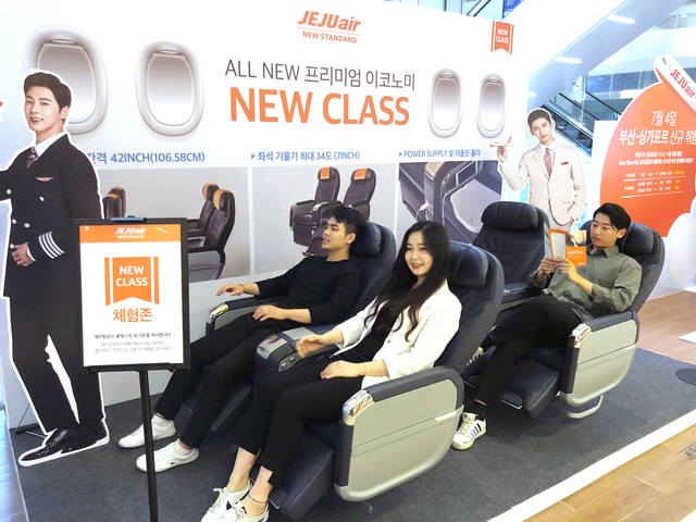 【서울=뉴시스】28일 부산 롯데백화점 광복점에서 진행된 제주항공 부산~싱가포르 신규취항 홍보를 위한 이벤트에서 시민들이 ‘뉴 클래스(NEW CLASS)’ 좌석을 체험해 보고 있다. (사진 제주항공)