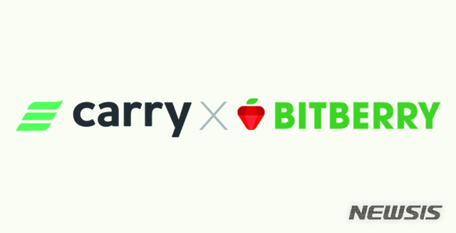 캐리 프로토콜, 암호화폐 지갑 서비스 비트베리 탑재