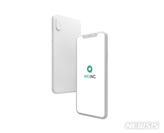 글로스퍼∙하이콘, 암호화폐 간편결제 앱 '위잉' 출시