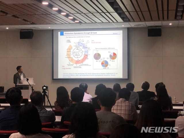 【서울=뉴시스】아모레퍼시픽, 한국식품과학회 학술대회 녹차 심포지엄