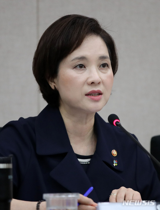 【서울=뉴시스】 고범준 기자 = 유은혜 사회부총리 겸 교육부 장관이 28일 오전 서울 종로구 정부서울청사 별관에서 열린 사회관계장관회의에 참석해 모두발언을 하고 있다. 2019.06.28.&nbsp;&nbsp; bjko@newsis.com