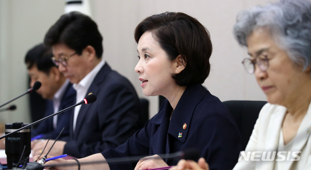 【서울=뉴시스】 고범준 기자 = 유은혜 사회부총리 겸 교육부 장관이 28일 오전 서울 종로구 정부서울청사 별관에서 열린 사회관계장관회의에 참석해 모두발언을 하고 있다. 2019.06.28. bjko@newsis.com