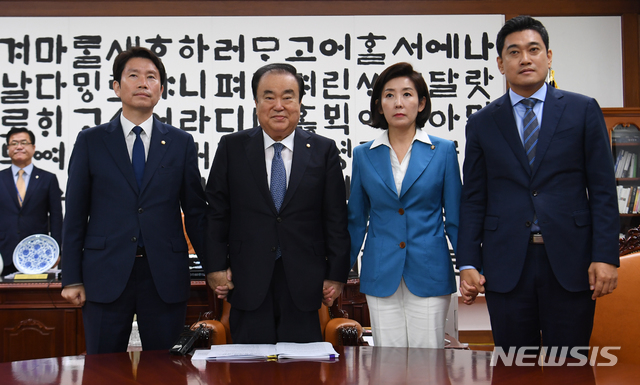 【서울=뉴시스】박영태 기자 = 국회 정상화 논의를 위한 국회의장과 여야 3당 교섭단체 원내대표의 회동이 28일 오전 서울 여의도 국회의장실에서 열린 가운데, 이인영 더불어민주당 원내대표와 문희상 국회의장, 나경원 자유한국당 원내대표, 오신환 바른미래당 원내대표가 회동에 앞서 포즈를 취하고 있다.2019.06.28.&nbsp; photo@newsis.com