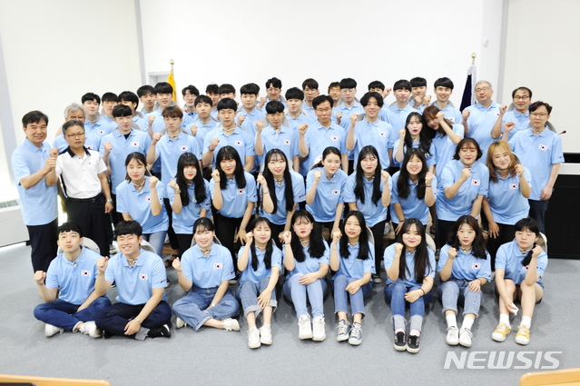 【천안=뉴시스】이종익 기자 = 충남 천안의 코리아텍 학생들이 8월 19일까지 베트남과 라오스에서 진행하는 '2019 하계 국외 기술봉사'에 앞서 발대식을 열고 화이팅을 외치고 있다. 2019.06.30. (사진=코리아텍 제공) photo@newsis.com