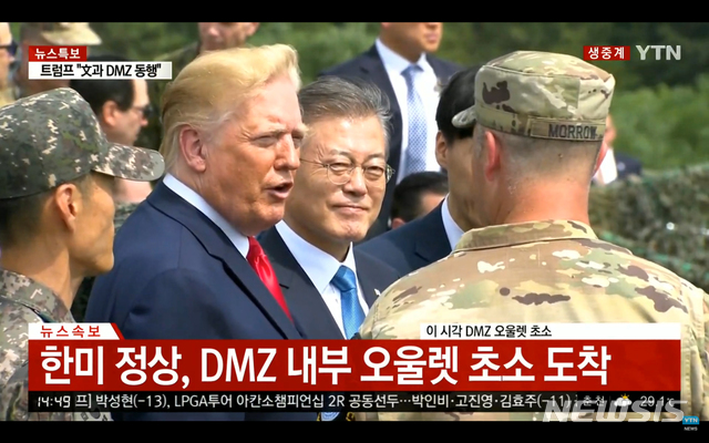 【서울=뉴시스】문재인 대통령과 도널드 트럼프 미국 대통령이 30일 오후 경기 파주 판문점 인근 비무장지대(DMZ) 내 오울렛 초소(OP)에서 북한지역을 관망하며 이야기를 나누고 있다. 2019.06.30. (사진 = YTN 캡처) photo@newsis.com