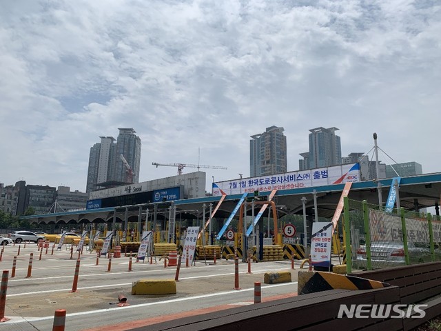 【서울=뉴시스】한국도로공사서비스 출범 축하 현수막.2019.06.30(제공=도로공사) 