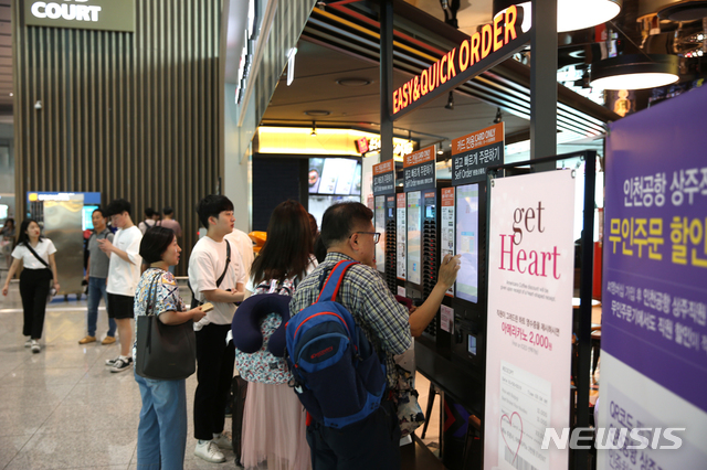 【서울=뉴시스】