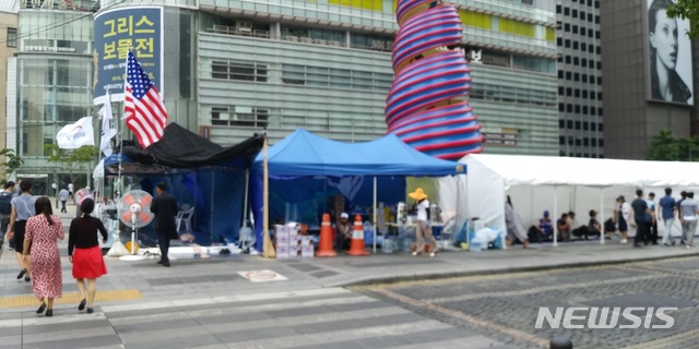 【서울=뉴시스】 우리공화당 청계광장 인근 도로 상 천막. 2019.07.01. daero@newsis.com 