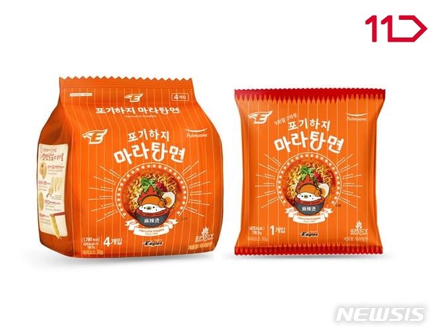 【서울=뉴시스】11번가가 단독 론칭한 '포기하지 마라탕면'