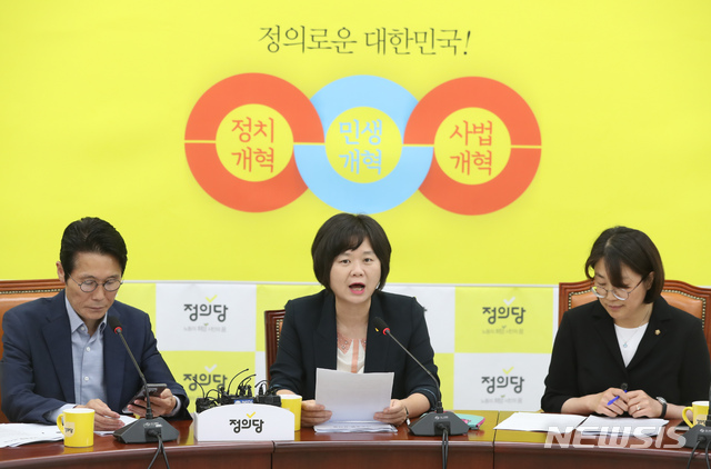 【서울=뉴시스】고승민 기자 = 1일 서울 여의도 국회에서 열린 정의당 상무위원회에서 이정미 대표가 모두발언하고 있다. 2019.07.01.kkssmm99@newsis.com