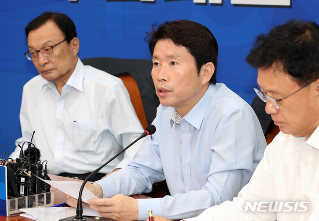 【서울=뉴시스】 박영태 기자 = 1일 오전 서울 여의도 국회에서 열린 더불어민주당 최고위원회의에서 이인영 원내대표가 발언하고 있다. 2019.07.01. since1999@newsis.com