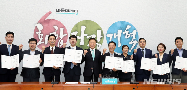 【서울=뉴시스】이종철 기자 = 1일 서울 여의도 국회에서 열린 바른미래당 혁신위원회 임명장 수여식에서 손학규 대표가 주대환 위원장(손 대표 오른쪽)을 비롯한 혁신위원들에게 임명장을 수여한뒤 파이팅을 하고 있다. 2019.07.01.&nbsp; jc4321@newsis.com