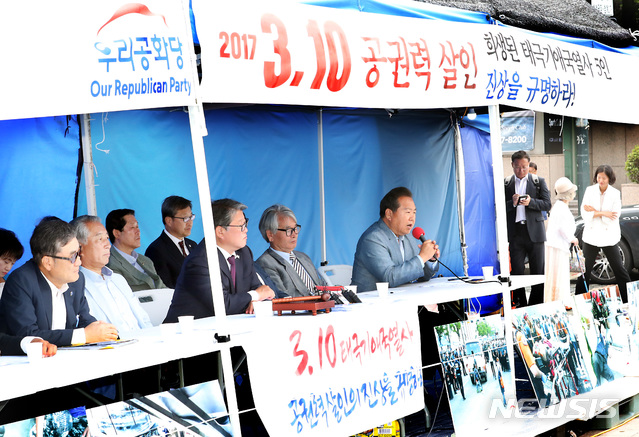 【서울=뉴시스】이종철 기자 = 1일 서울 청계광장에 설치된 우리공화당 천막당사에서 조원진 공동대표를 비롯한 참석자들이 최고위원회의를 하고 있다. 2019.07.01. jc4321@newsis.com