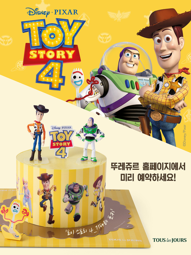 '케이크 예약 받습니다'…뚜레쥬르 예약·픽업 서비스