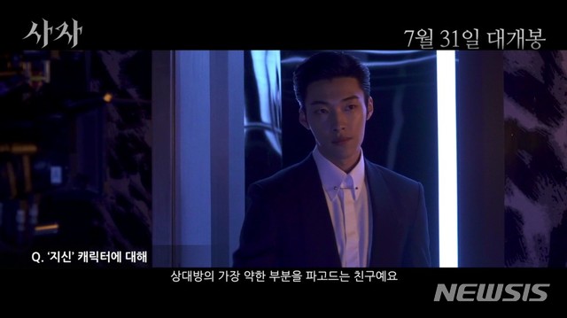 "영화 사자, 여태까지 보지 못한 새로운 세계" 